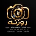 لابراتوار روزنه